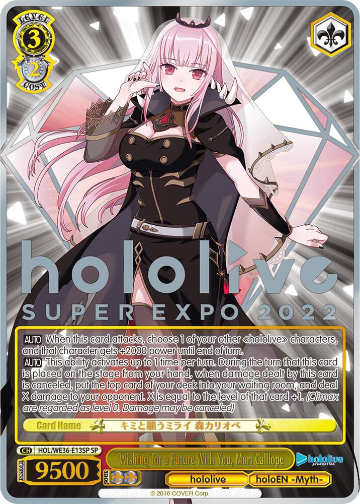 Wishing for a Future With You, Mori Calliope (SP) - [hololive production Premium Booster] | Gear Gaming Fayetteville