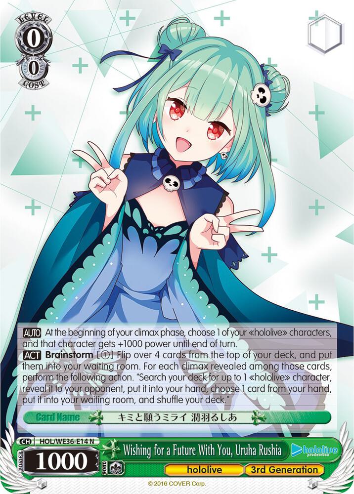 Wishing for a Future With You, Uruha Rushia - [hololive production Premium Booster] | Gear Gaming Fayetteville