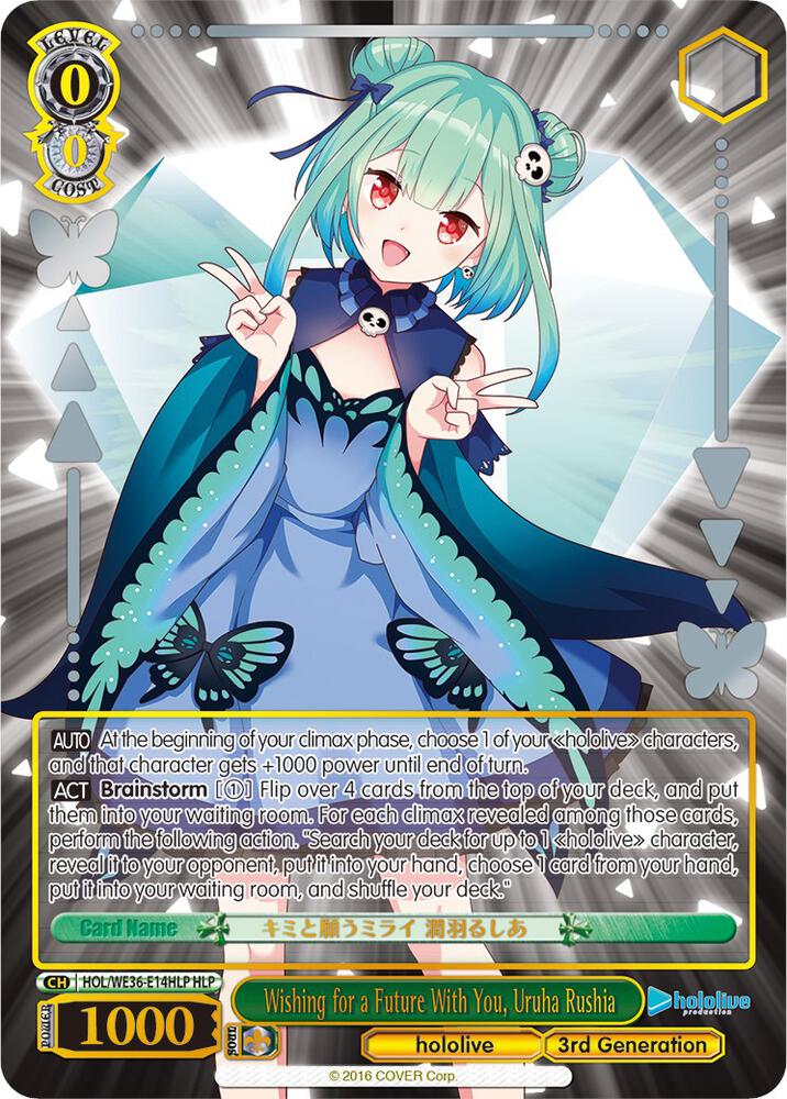 Wishing for a Future With You, Uruha Rushia (HLP) - [hololive production Premium Booster] | Gear Gaming Fayetteville