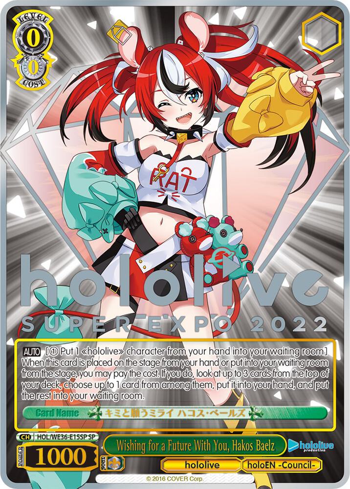 Wishing for a Future With You, Hakos Baelz (SP) - [hololive production Premium Booster] | Gear Gaming Fayetteville