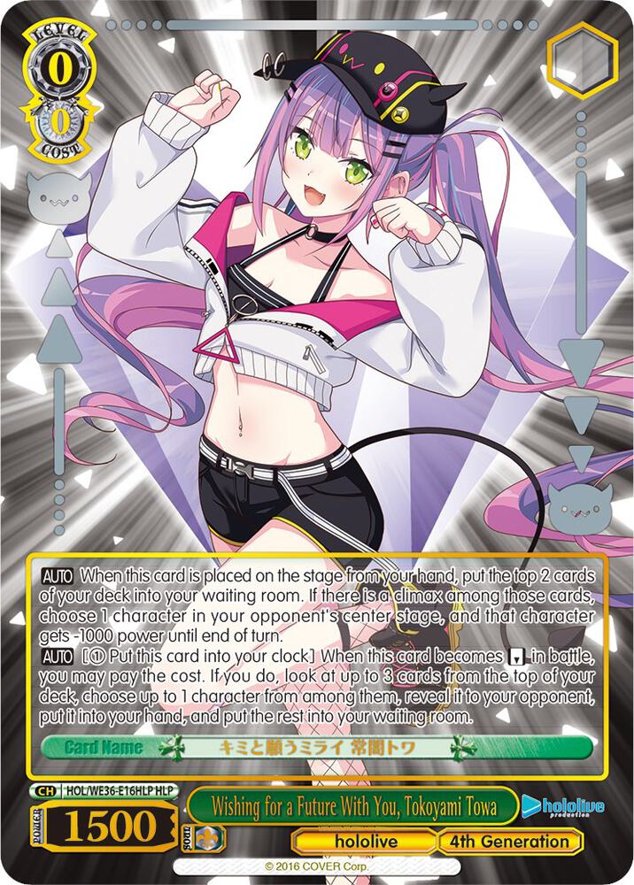 Wishing for a Future With You, Tokoyami Towa (HLP) - [hololive production Premium Booster] | Gear Gaming Fayetteville
