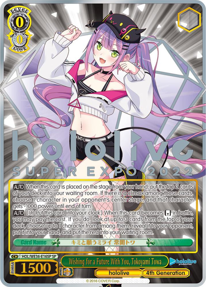 Wishing for a Future With You, Tokoyami Towa (SP) - [hololive production Premium Booster] | Gear Gaming Fayetteville