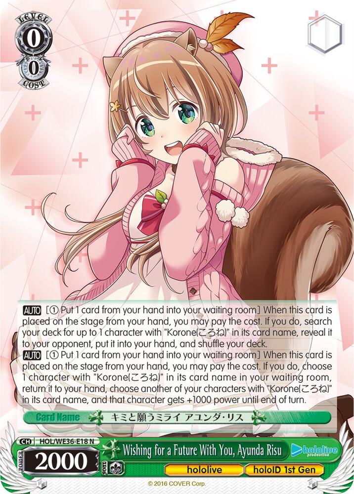 Wishing for a Future With You, Ayunda Risu - [hololive production Premium Booster] | Gear Gaming Fayetteville