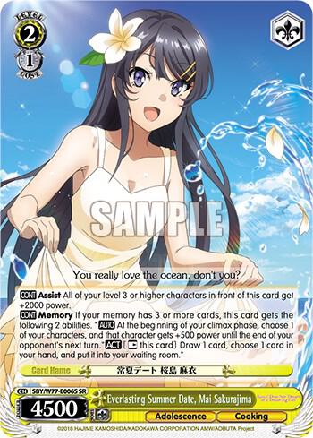 Everlasting Summer Date, Mai Sakurajima (SR) - [Rascal Does Not Dream of a Dreaming Girl] | Gear Gaming Fayetteville