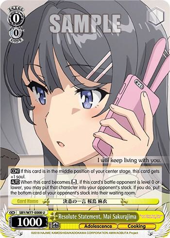 Resolute Statement, Mai Sakurajima - [Rascal Does Not Dream of a Dreaming Girl] | Gear Gaming Fayetteville