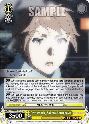 Crossroads, Sakuta Azusagawa (a) - [Rascal Does Not Dream of a Dreaming Girl] | Gear Gaming Fayetteville