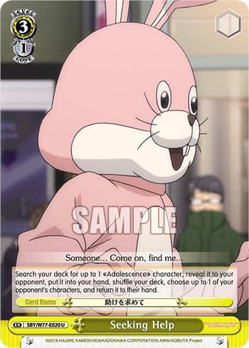 Seeking Help - [Rascal Does Not Dream of a Dreaming Girl] | Gear Gaming Fayetteville