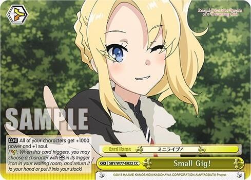 Small Gig! - [Rascal Does Not Dream of a Dreaming Girl] | Gear Gaming Fayetteville