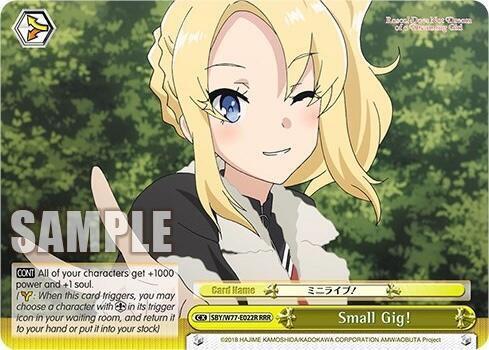 Small Gig! (RRR) - [Rascal Does Not Dream of a Dreaming Girl] | Gear Gaming Fayetteville
