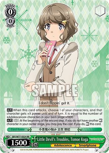 Little Devil's Troubles, Tomoe Koga - [Rascal Does Not Dream of a Dreaming Girl] | Gear Gaming Fayetteville