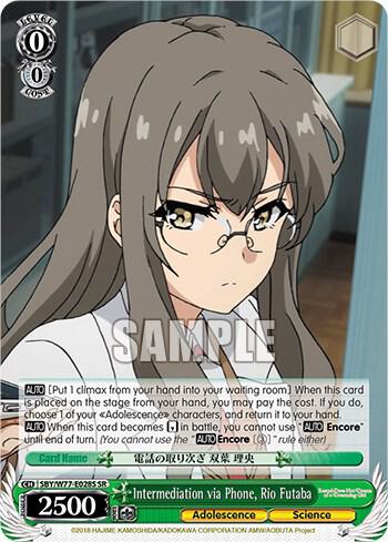 Intermediation via Phone, Rio Futaba (SR) - [Rascal Does Not Dream of a Dreaming Girl] | Gear Gaming Fayetteville