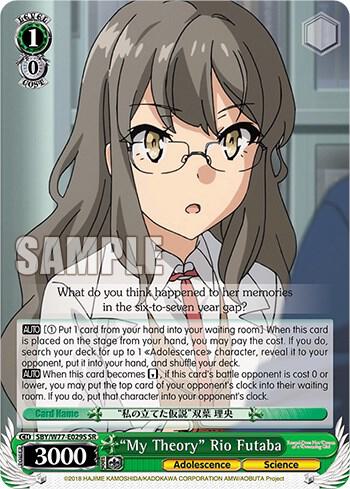 "My Theory" Rio Futaba (SR) - [Rascal Does Not Dream of a Dreaming Girl] | Gear Gaming Fayetteville