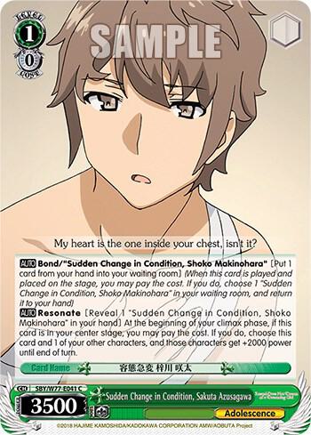 Sudden Change in Condition, Sakuta Azusagawa - [Rascal Does Not Dream of a Dreaming Girl] | Gear Gaming Fayetteville