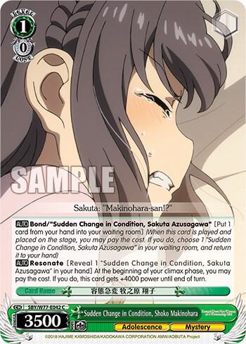 Sudden Change in Condition, Shoko Makinohara - [Rascal Does Not Dream of a Dreaming Girl] | Gear Gaming Fayetteville