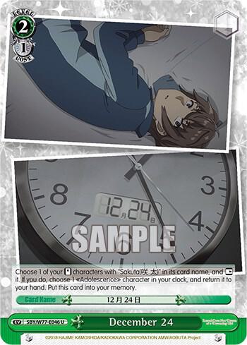 December 24 - [Rascal Does Not Dream of a Dreaming Girl] | Gear Gaming Fayetteville