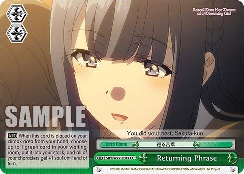 Returning Phrase - [Rascal Does Not Dream of a Dreaming Girl] | Gear Gaming Fayetteville