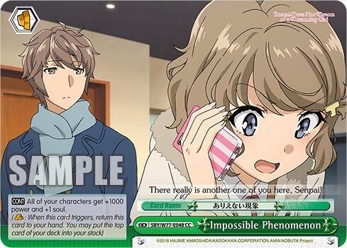 Impossible Phenomenon - [Rascal Does Not Dream of a Dreaming Girl] | Gear Gaming Fayetteville