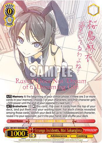 Strange Incidents, Mai Sakurajima (SEC) - [Rascal Does Not Dream of a Dreaming Girl] | Gear Gaming Fayetteville