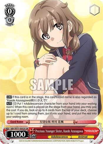 Precious Younger Sister, Kaede Azusagawa (SR) - [Rascal Does Not Dream of a Dreaming Girl] | Gear Gaming Fayetteville