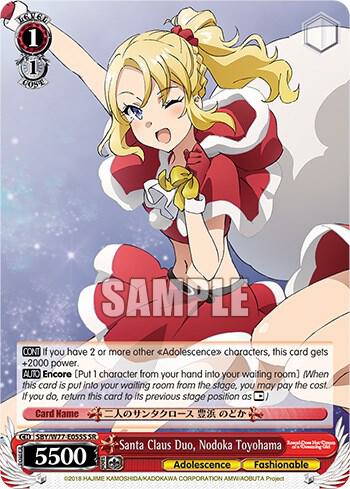 Santa Claus Duo, Nodoka Toyohama (SR) - [Rascal Does Not Dream of a Dreaming Girl] | Gear Gaming Fayetteville