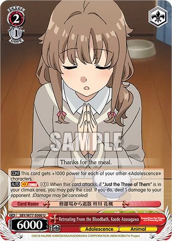 Retreating From the Bloodbath, Kaede Azusagawa - [Rascal Does Not Dream of a Dreaming Girl] | Gear Gaming Fayetteville