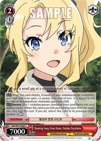 Running Away From Home, Nodoka Toyohama - [Rascal Does Not Dream of a Dreaming Girl] | Gear Gaming Fayetteville