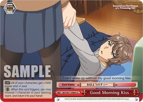 Good Morning Kiss - [Rascal Does Not Dream of a Dreaming Girl] | Gear Gaming Fayetteville
