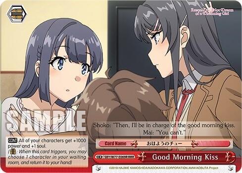 Good Morning Kiss (RRR) - [Rascal Does Not Dream of a Dreaming Girl] | Gear Gaming Fayetteville