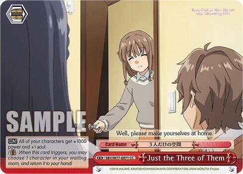 Just the Three of Them - [Rascal Does Not Dream of a Dreaming Girl] | Gear Gaming Fayetteville