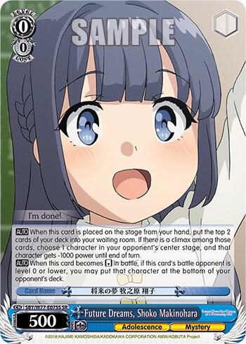 Future Dreams, Shoko Makinohara (SR) - [Rascal Does Not Dream of a Dreaming Girl] | Gear Gaming Fayetteville
