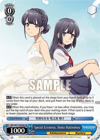 Special Existence, Shoko Makinohara (SR) - [Rascal Does Not Dream of a Dreaming Girl] | Gear Gaming Fayetteville