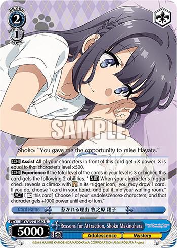 Reasons for Attraction, Shoko Makinohara - [Rascal Does Not Dream of a Dreaming Girl] | Gear Gaming Fayetteville