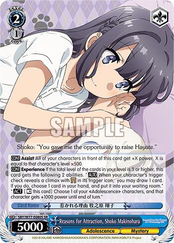Reasons for Attraction, Shoko Makinohara (SR) - [Rascal Does Not Dream of a Dreaming Girl] | Gear Gaming Fayetteville