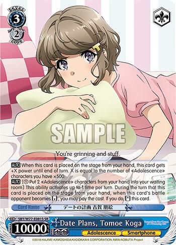 Date Plans, Tomoe Koga (SR) - [Rascal Does Not Dream of a Dreaming Girl] | Gear Gaming Fayetteville