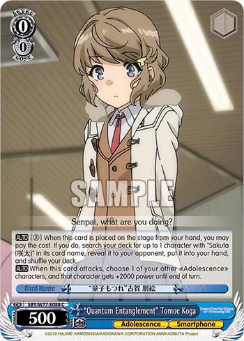 "Quantum Entanglement" Tomoe Koga - [Rascal Does Not Dream of a Dreaming Girl] | Gear Gaming Fayetteville