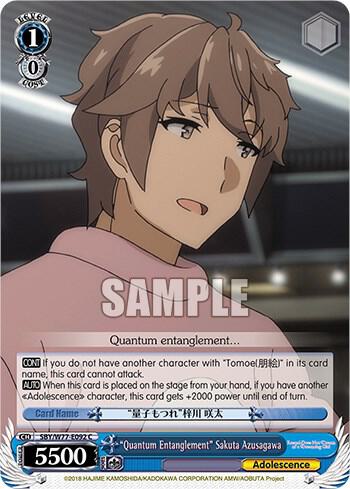 "Quantum Entanglement" Sakuta Azusagawa - [Rascal Does Not Dream of a Dreaming Girl] | Gear Gaming Fayetteville