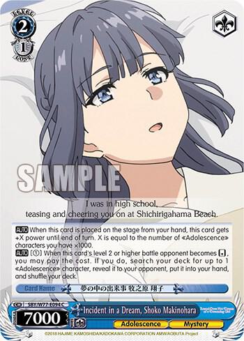 Incident in a Dream, Shoko Makinohara - [Rascal Does Not Dream of a Dreaming Girl] | Gear Gaming Fayetteville