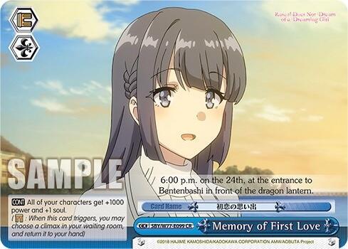 Memory of First Love - [Rascal Does Not Dream of a Dreaming Girl] | Gear Gaming Fayetteville