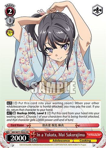 In a Yukata, Mai Sakurajima - [Rascal Does Not Dream of a Dreaming Girl] | Gear Gaming Fayetteville