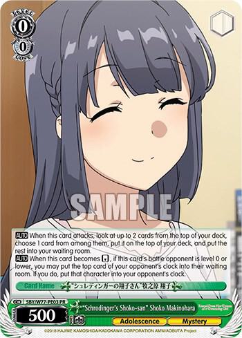 "Schrodinger's Shoko-san" Shoko Makinohara - [Rascal Does Not Dream of a Dreaming Girl] | Gear Gaming Fayetteville