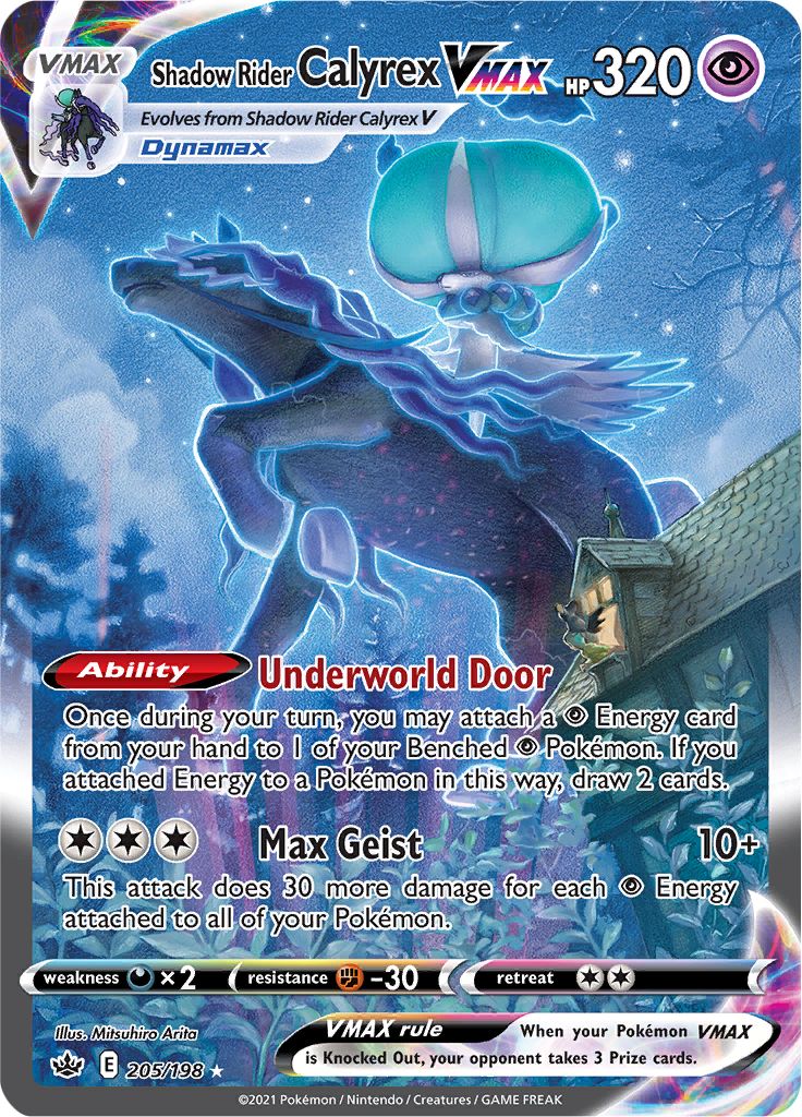Shadow Rider Calyrex VMAX (205/198) [Sword & Shield: Chilling Reign] | Gear Gaming Fayetteville
