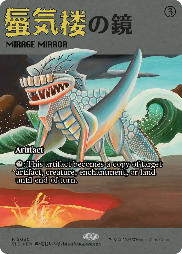 Mirage Mirror (2030) (Rainbow Foil) [Secret Lair Drop Series] | Gear Gaming Fayetteville