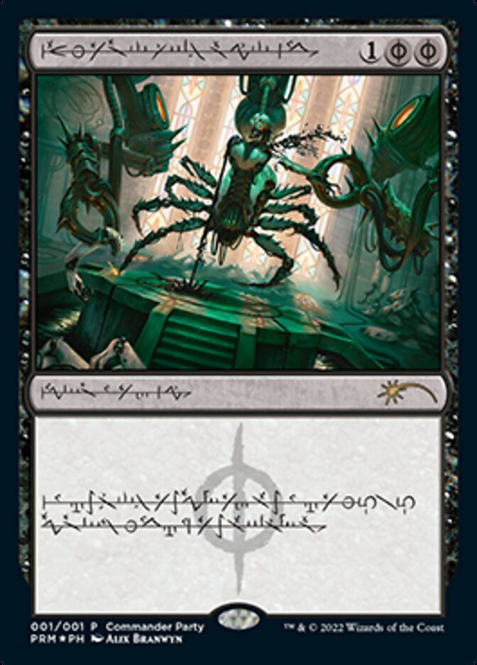 Dismember (Phyrexian) [Wizards Play Network 2022] | Gear Gaming Fayetteville