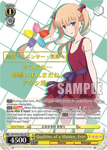 Qualities of a Maiden, Eriri (SP) - [Saekano: How to Raise a Boring Girlfriend] | Gear Gaming Fayetteville
