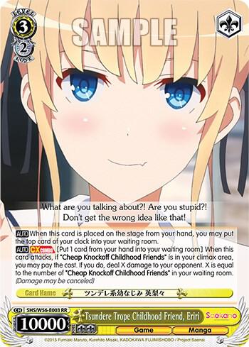 Tsundere Trope Childhood Friend, Eriri - [Saekano: How to Raise a Boring Girlfriend] | Gear Gaming Fayetteville