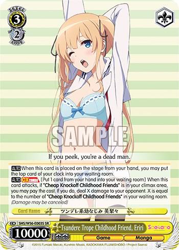 Tsundere Trope Childhood Friend, Eriri (SR) - [Saekano: How to Raise a Boring Girlfriend] | Gear Gaming Fayetteville