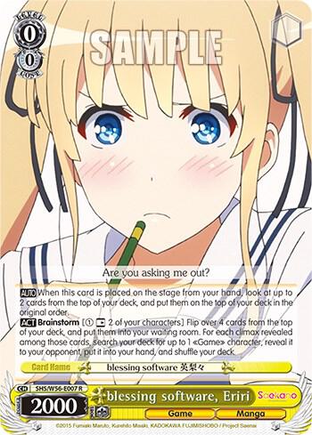 blessing software, Eriri - [Saekano: How to Raise a Boring Girlfriend] | Gear Gaming Fayetteville