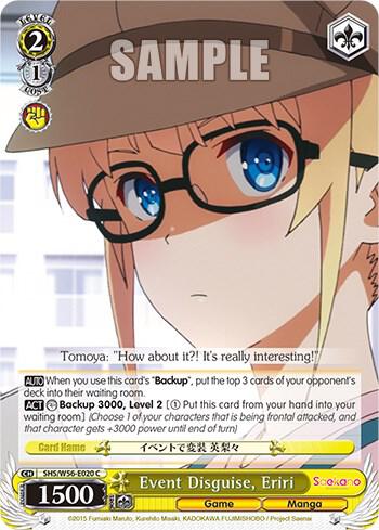 Event Disguise, Eriri - [Saekano: How to Raise a Boring Girlfriend] | Gear Gaming Fayetteville
