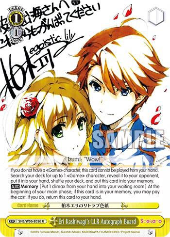 Eri Kashiwagi's LLR Autograph Board - [Saekano: How to Raise a Boring Girlfriend] | Gear Gaming Fayetteville