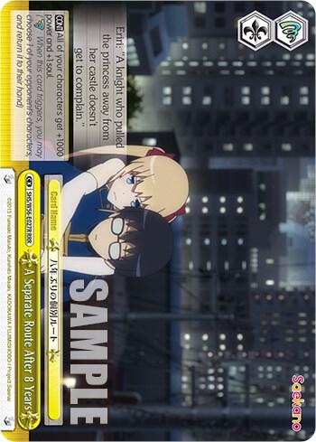 A Separate Route After 8 Years (RRR) - [Saekano: How to Raise a Boring Girlfriend] | Gear Gaming Fayetteville